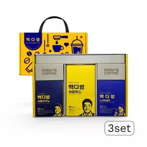빽다방 커피 선물세트 3종 스틱커피 각20T 3세트
