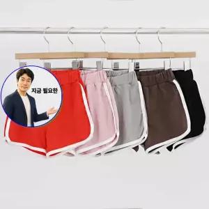 지금 필요한 아동반바 아동팬츠 랍바