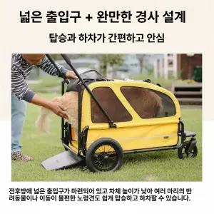 픽노바 중대형 강아지 고양이 반려동물 유모차 캠핑용