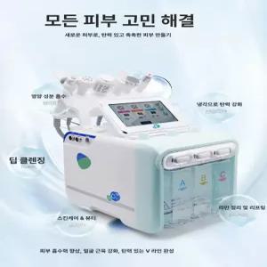 fre 물방울초음파기기 피부관리 얼굴마사지기 리프팅