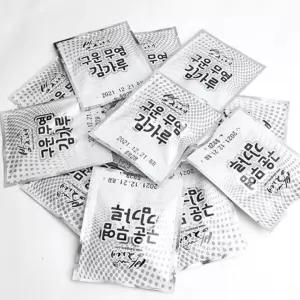 VB 밀키트 배달 구운 소포장 김가루 2g 100봉 세아커머스
