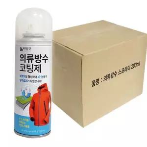 아웃도어 섬유 방수 스프레이 옷 방수 스프레이 발수 코팅제 의류