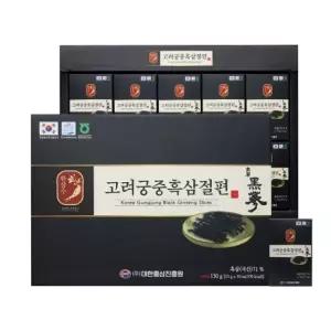 15g*10개 고려궁중흑삼절편 한삼수