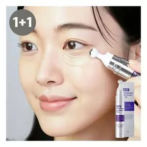 뷰티톤업 [본사공식] 리르 EGF 글루타치온 아이 세럼 스틱 1 안티에이징 주름개선 탄력강화 - 눈가 잡티