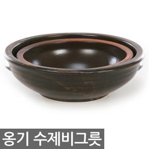 [옹기 수제비그릇 옹기 대접 면기 수제비 칼국수 질그릇 도자기 대형접시 모듬볼 식기 그릇 볼 업소용