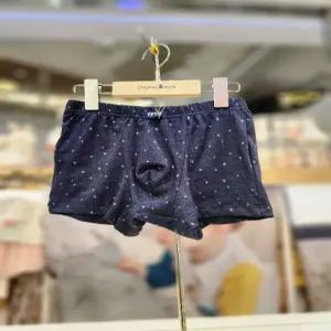 [오가닉맘] 주니어비즈네드로즈THZUDW03