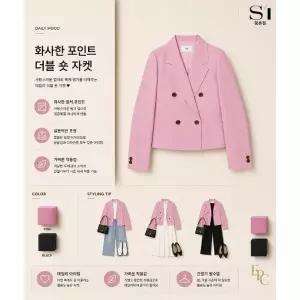 [SI]더블 버튼 크롭 자켓 (SM-JAC1105)_epc
