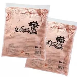 루미샌드 모래놀이 20L 10kg 오렌지 모래 실내 놀이흙 아기 오감 놀오감 트레이 촉감재료 놀이 컬러
