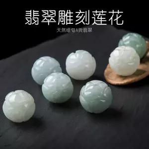 미얀마 경옥 손으로 조각 한 연꽃 구슬 보석 만들기 Diy 팔찌 목걸이 버마 옥 Accessorie
