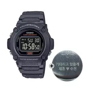 (무료각인) 카시오 군인 시계 군대 전자 W-219H-8B
