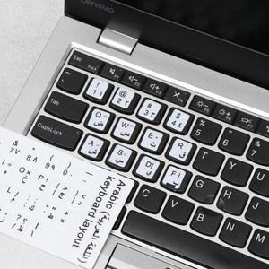 노트북 Pc 알파벳 레이아웃 영어/영어/러시아어/독일어/아랍어/이탈리아어/일본어에 대한 문자 교체 키보드 스티커