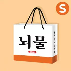 현금선물용 종이쇼핑백 소형 2개 1세트
