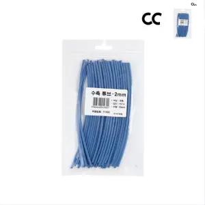 2mm 수축 튜브 세트 2mm 길이 30ea blue