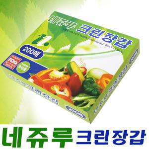 네쥬루 크린장갑 200매 위생장갑 일회용 비닐