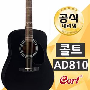 콜트 AD810 BKS 블랙 입문용 통기타 초보용 연습용