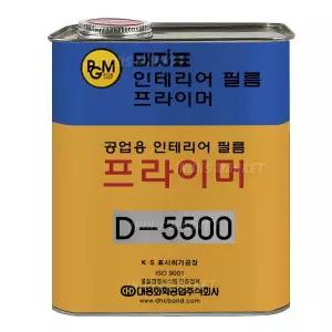 돼지표본드 D-5500 인테리어 필름 프라이머(접착제)-3kg 시트지/고무/목재/종이