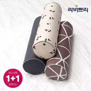 [라버트리] 1+1 천연라텍스 목/경추 베개 +겉커버포함