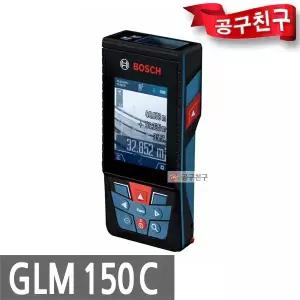 보쉬 GLM150C 거리측정기 실내 실외 장거리 150M 블루투스