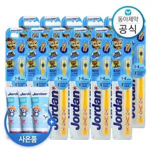 동아제약 버디 유아칫솔 1-4세 1단계 12개