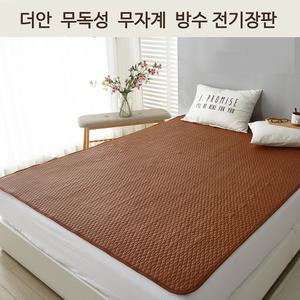(물걸레 가능)전자파안심 방수 전기요 전기장판 캠핑 무자계 무전자파 1인용 2인용