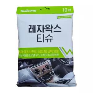 불스원 레자왁스 티슈 10매 대시보드 가죽크리너 세차용품