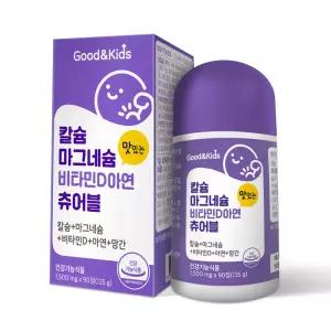 굿앤키즈 어린이 칼슘 마그네슘 비타민D 아연 츄어블 90정 / 칼마디  유아 아이 초등학생