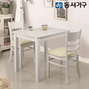 [동서가구]HI모던 고광택 하이그로시 2인용 식탁 테이블 세트 (의자 포함) DF639255