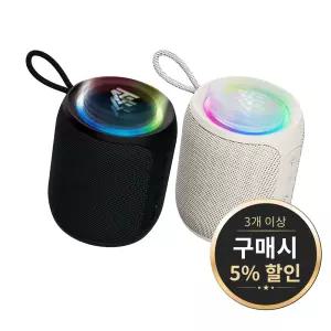 에이투 붐5 캠핑 휴대용 IPX7 완전방수 무선 블루투스스피커 LED TWS BOOM5
