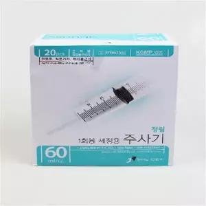 정림 일회용관장기 60ml  세정용  20개입