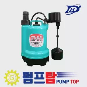 DPW140F-220볼트 대화전기 대형 레벨스위치타입 자동 배수용 수중펌프