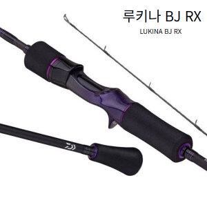 [마린피싱] 다이와 루키나 BJ RX 63B-2 광어다운샷 낚시대/다이와정공/루어낚시대