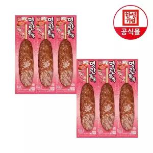 [한성기업] 명란 톡톡 떡갈비 핫바 70g X 6개