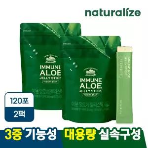 이뮨 알로에 젤리스틱 대용량 2팩(총120포) 총4개월분 / 먹는 알로에베라 겔