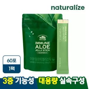 이뮨 알로에 젤리스틱 대용량 1팩(총60포) 총2개월분 / 먹는 알로에베라 겔