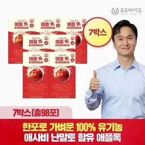 [신세계라이브쇼핑][온유바이오] 유기농 애사비 난말토 함유 애플 톡 7박스(98포)