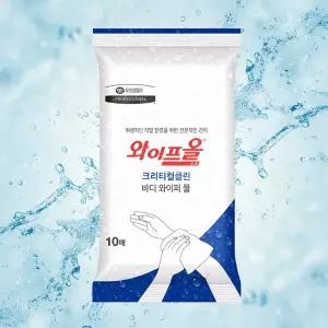 유한킴벌리 크리티컬 클린 바디 와이퍼 쿨 샤워티슈 일회용 타올 물티슈 쿨링티슈 10매