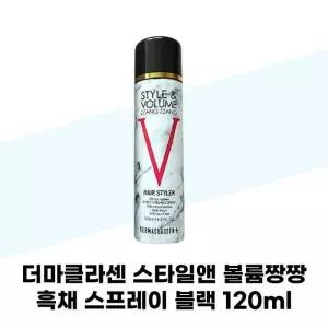 [더마클라센] 더마클라센 스타일앤 볼륨짱짱 흑채 스프레이 블랙 120ml x 4개 헤어 스