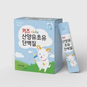 키즈 산양유 초유단백질 어린이단백질 유아 청소년 스틱 2박스