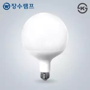 장수램프 LED 볼 전구 G120 15W 인테리어 볼램프