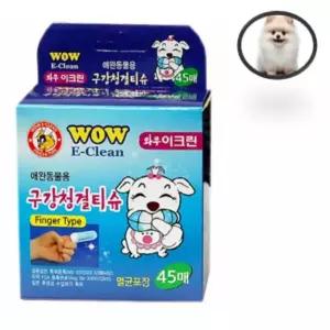 구강청결티슈 45매 강아지손가락칫솔 반려견칫솔