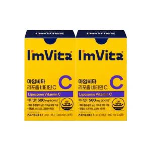 아임비타 리포좀비타민C 1000mg 30정 2박스(60일분)