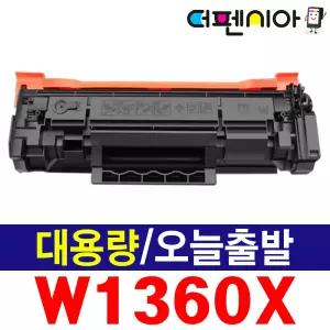 호환 HP W1360X 대용량 재생토너 Laserjet M209DW M209DWE M211D M233SDN M233SDW M234SDW M236D M236DW M236SDW M211DW M233DW M234SDN M234DW M236 HP136X 카트리지