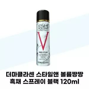 [더마클라센] 더마클라센 스타일앤 볼륨짱짱 흑채 스프레이 블랙 120ml x 4개 헤어 스타일러
