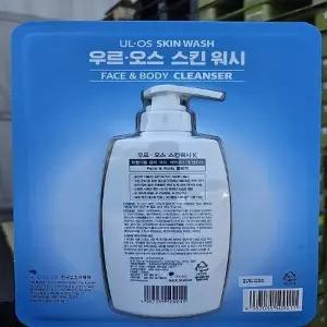 우르오스 스킨밀크 올인원 200ml 남자 로션 우로스 코 스트코 남성용 중건성(SH)