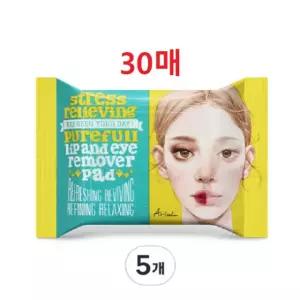 아리얼 스트레스 립앤아이 리무버 패드 30매 x 5개