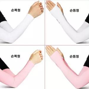 쿨토시 무봉제 자외선차단 손등쿨토시 아이스쿨토시 단체 대량주문 선물