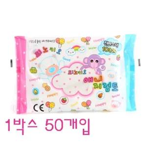 피노키오 애니 지점토/1박스 50개입/119062/지점토/점토/2box 이상 묶음배송 불가