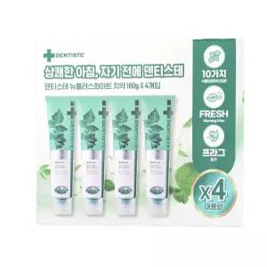 덴티스테 뉴 플러스 화이트 치약 160g x 4입 코스트코