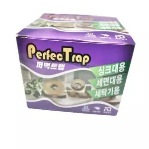 오퍼팩트 트립 씽크 세면대 주방 냄새차단 소변기 /배수관/화장실/악취