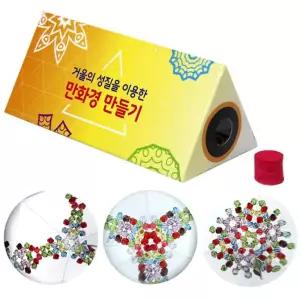 (SA) 거울의성질을이용한 만화경만들기(6인세트)
